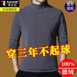 Woodpecker virtue long -sleeved T -shirt men's double -sided velvet bottom shirt half -high collar grinding hair versatile warm top