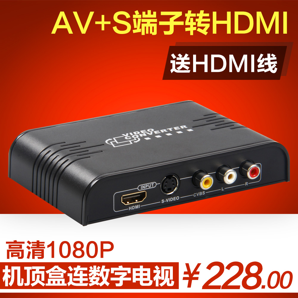 LANGQIANG LKV363A AV | S--HDMI  -HDMI HD RCA TV ڽ CVBS-