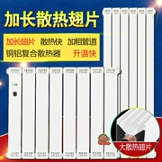 Ống đồng nguyên chất lớn kênh nước tản nhiệt hộ gia đình tản nhiệt chống ăn mòn đồng-nhôm composite 9075 treo tường