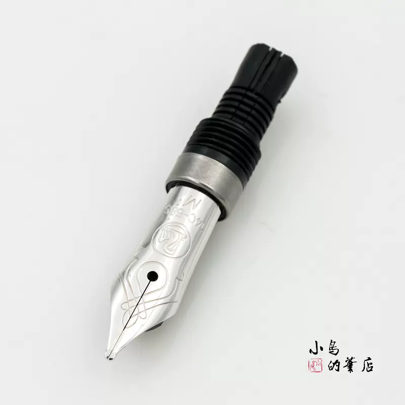 小鸟出笔】百利金PELIKAN M405 14C 银色兰花M尖钢笔笔尖-Taobao