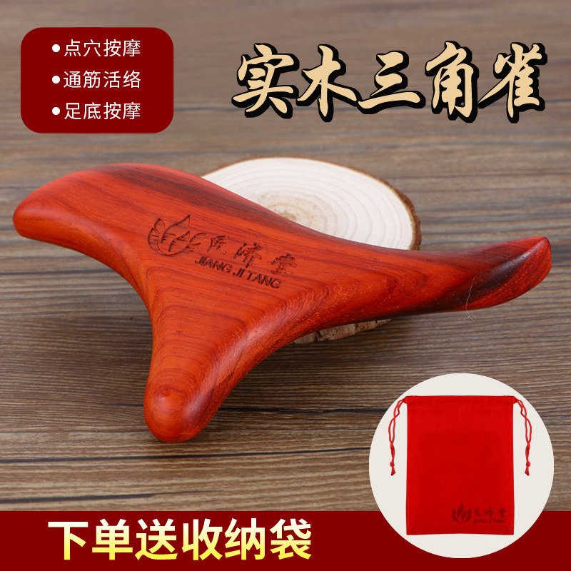 단단한 나무 삼각형 마사지 발 마사지 스틱 발 긁기 보드 비 경적 경혈 펜 발 경혈 마사지 스틱-
