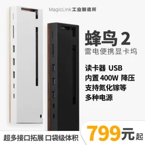 雷電3外- Top 500件雷電3外- 2024年4月更新- Taobao