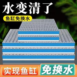 [Fish tank decontamination tool] High-strength filter cotton