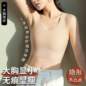 
Slimming bra with no traces on paper, big breasts and small underwear