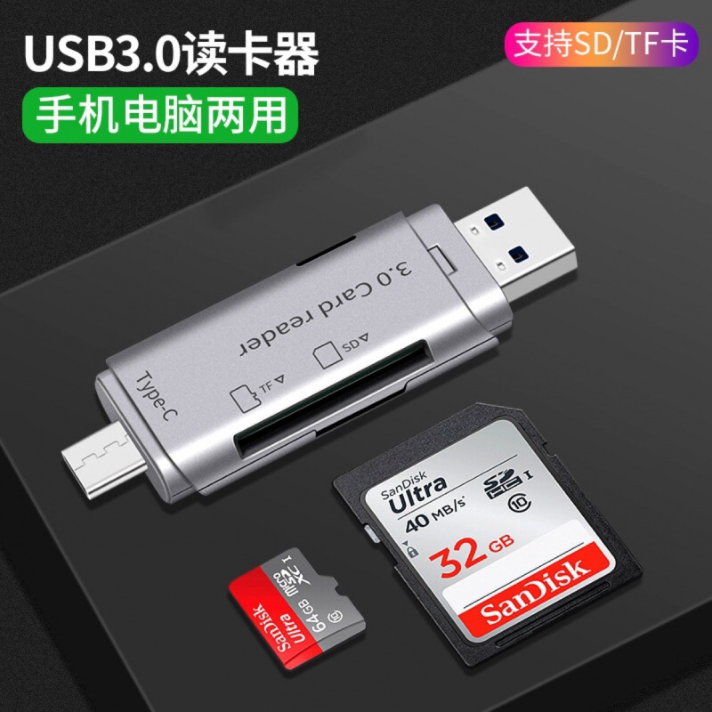 USB3.0  ī  30 ο  TF CF õ SD ī  ٱ U ũ-