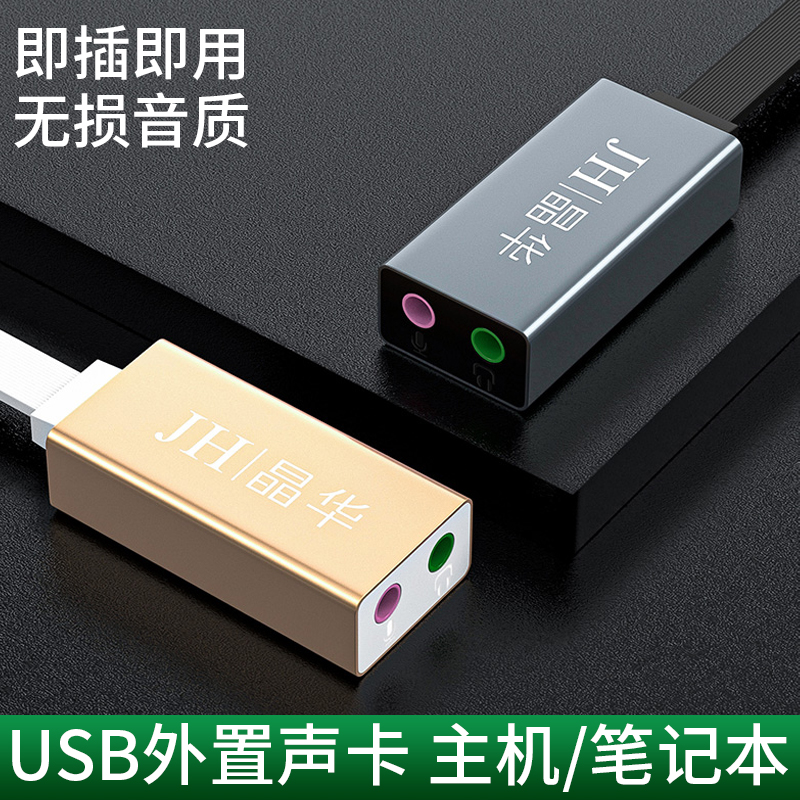 USB  ī ܺ  ڽ ǻ ܺ ȯ  ̹    7.1USD-