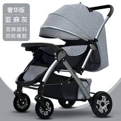 Clearance Sale Extra Wide Stroller Baby Stroller Can Recline for Sleeping Two-Way Baby Stroller Foldable Ultra-Light Stroller