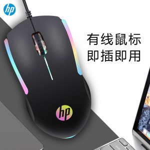
HP/HP M160 Business Office Home Game Laptop Desktop Computer USB Wired Mouse Wholesale