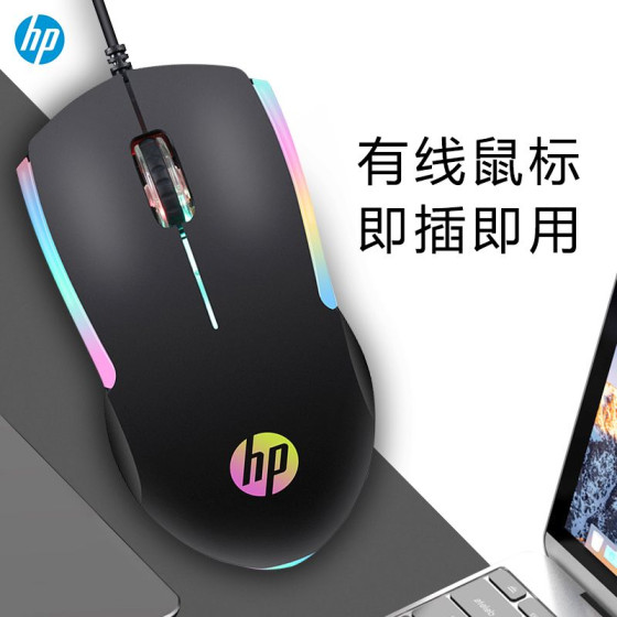 
HP/HP M160 Business Office Home Game Laptop Desktop Computer USB Wired Mouse Wholesale