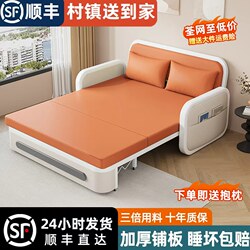 Sofa Bed Foldable Dual-Use 2025 New Model for Living Room Balcony Small Apartment Multifunctional Retractable Single-Person Nap Folding Bed