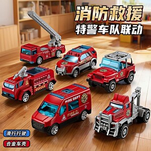 
Alloy fire truck toy car car sprinkler ladder car children's SWAT car model male gift