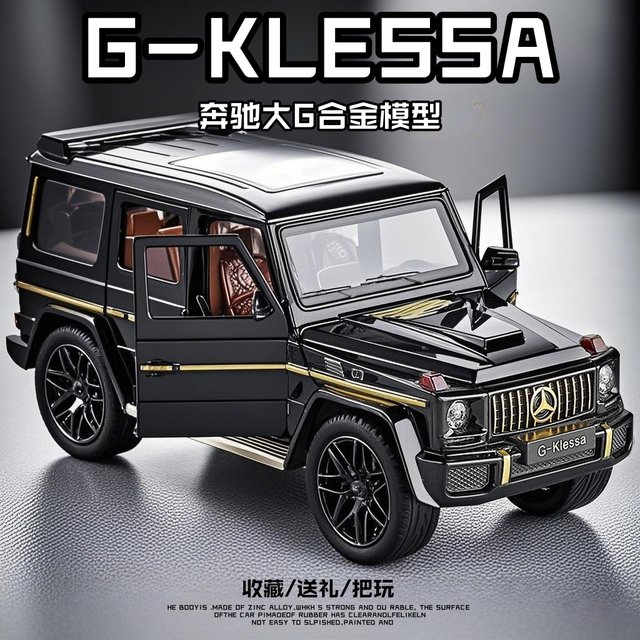 Mercedes-Benz big G car imitates the real G63 alloy car model off-road vehicle ornaments hand-made collection boys birthday gift