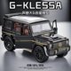 Mercedes-Benz big G car imitates the real G63 alloy car model off-road vehicle ornaments hand-made collection boys birthday gift