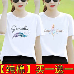 Pure Cotton White Short-Sleeved T-Shirt for Women, Summer Loose Half-Sleeve 2025 New Style T-Shirt, Base Shirt with Print, Versatile Top