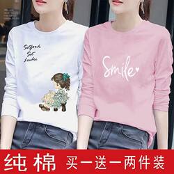 Buy One Get One Free White Long-Sleeved T-Shirt for Women Korean Style Pure Cotton Bottoming Shirt 2020 New Spring & Fall Loose Top Ins Trend