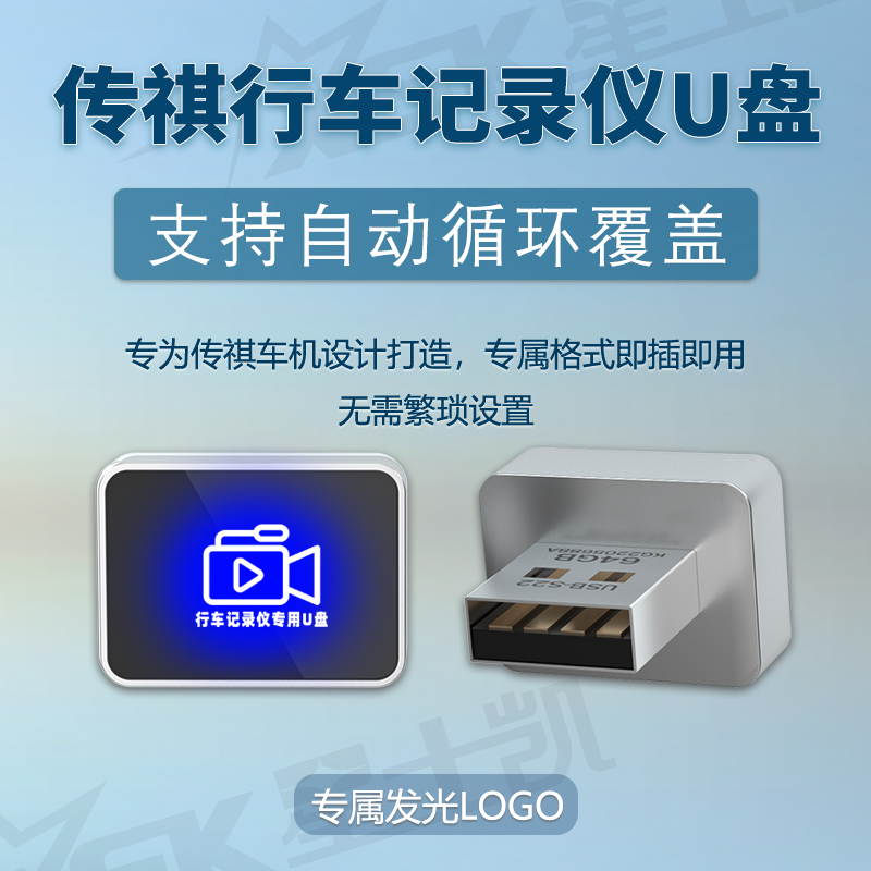 GAC TRUMPCHI 24 E9  ڴ USB ÷ ̺ ES9 Ư  USB ÷ ̺ 360 ĳ ES8 丮 USB ÷ ̺-