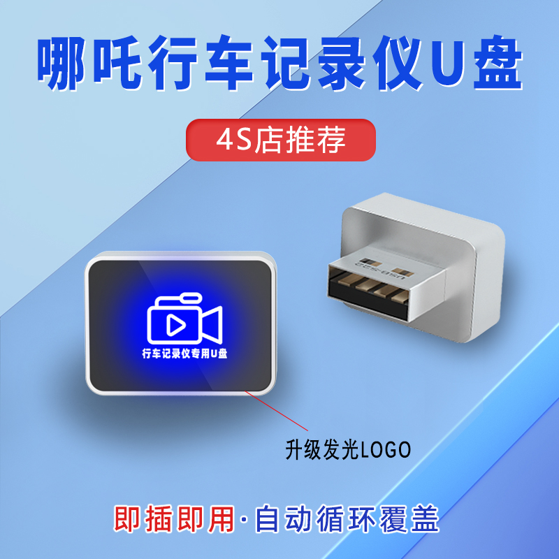 NEZHA S  ڴ U ũ USB3.0 ڵ  USB ̺ NEZHA GT | U Ʈ   U ũ-