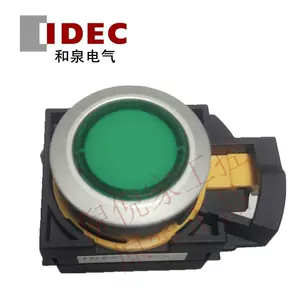 idec帶燈按鈕開關22mm - Top 100件idec帶燈按鈕開關22mm - 2024年3月