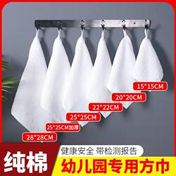 10 White Pure Cotton Small Square Towels for Kindergarten, Absorbent Face Towels, Solid Color, Thickened, 15cm with Hanging Loop