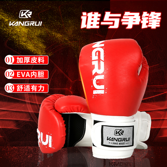 Gants De Boxe EIVOR – Entraînement, Sanda, Muay Thai, Pour Adultes H/F, Blanc 10 Oz
