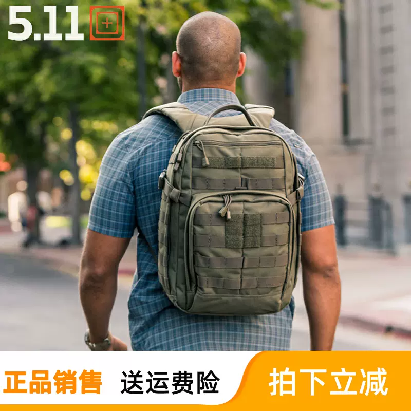 5.11新款战术包新品户外登山背包12/24小时新升级版突击双肩背包-Taobao