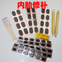 Bicycle Inner Tube Repair Tool, Electric Vehicle and Motorcycle Repair Glue, Patch, Children's Bicycle Tire Film, Pry Bar