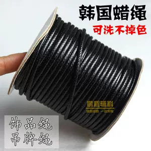 手繩材料蠟線- Top 100件手繩材料蠟線- 2024年3月更新- Taobao