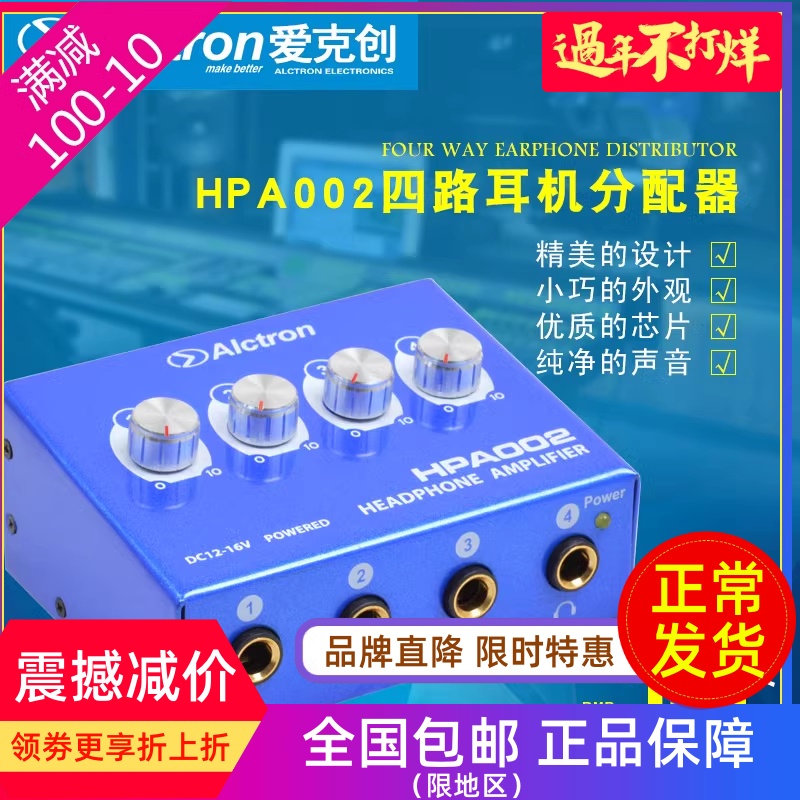 ALCTRON|ALCTRON HPA002 4 ̴     й-