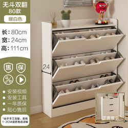 Flip-Top Entryway Shoe Cabinet for Home Use, Simple and Modern, Large Capacity, Ultra-Thin Shoe Rack, Balcony Living Room Wooden Storage Cabinet