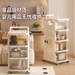 Household Perforated Board Plastic Trolley with Drawers, Snack and Toy Cabinet, Multi-Layer Storage Cabinet for Living Room, Bedroom, Study