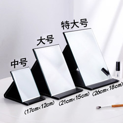Mirror, Makeup Mirror, Foldable, Tabletop, Portable, High-Definition, Student Dormitory, Princess, Female, Large and Small Sizes, Desktop Dressing Mirror