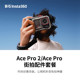 Shadow Stone Insta360 Ace Pro 2/Ace Pro Street Photography Accessories Package Starlight Silver
