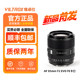 Viltrox AF 85mm F2.0 EVO lens Z/FE mirrorless camera full-frame autofocus large aperture