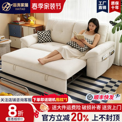 Removable and Washable Sofa Bed, Double Folding Dual-Use, 2026 New Model, Suitable for Small Apartments, Living Room, Long-Term Sleeping Cloud Sofa