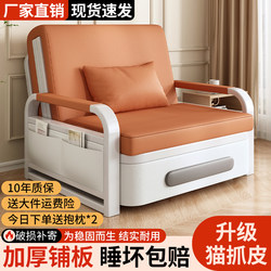 Folding Sofa Bed Dual-Use 2026 New Model for Small Apartments, Foldable Balcony Multifunctional Single-Person Integrated Extendable Bed