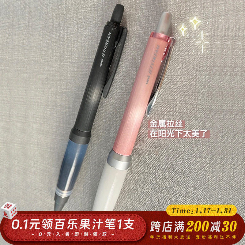 JAPAN UNI 미쓰비시 볼펜 SXN-1000 부드러운 고무 펜 그립 시그니처 블랙 펜 0.7MM 교체 가능한 젤 리필-