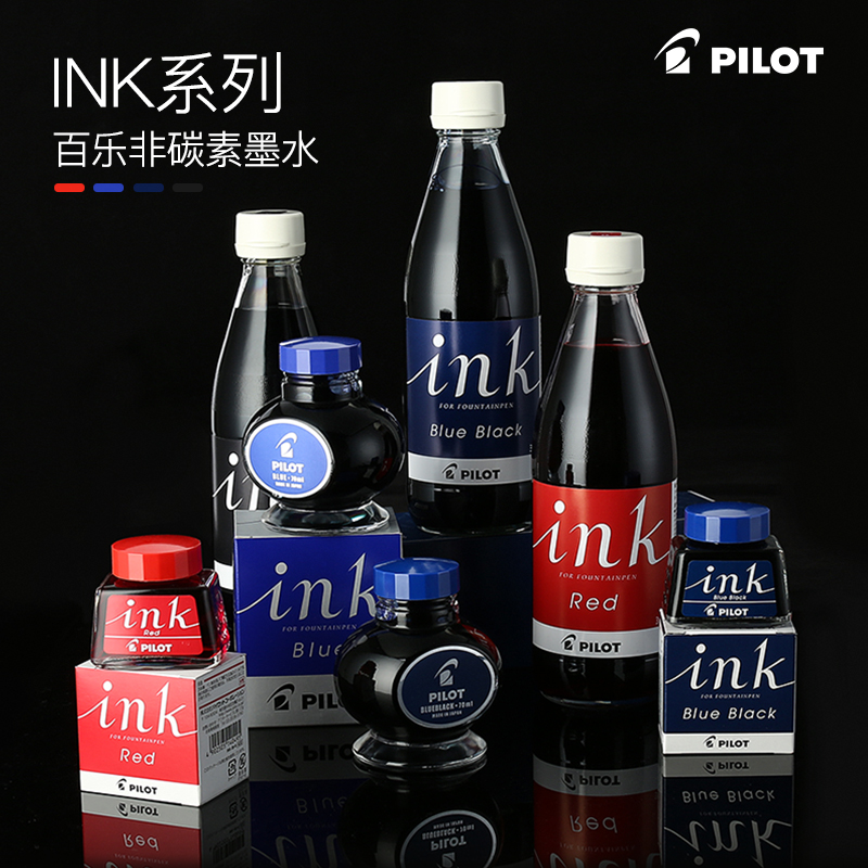  BAILE PILOT ī ũ INK30  30ML350ML      4-