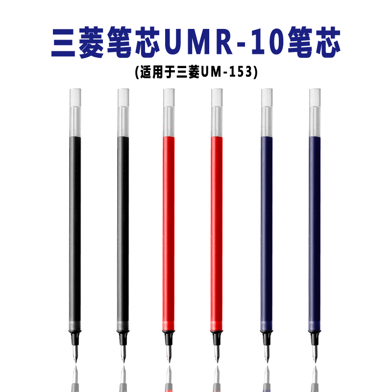 Ϻ  |  | UMR-10  | 1.0MM β   | UM-153 -