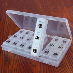 Small Pill Box for Seven Days a Week, Portable Weekly Medicine Storage Box for the Elderly, Large Capacity, Japanese Sealed Large-Size Dispensing Box