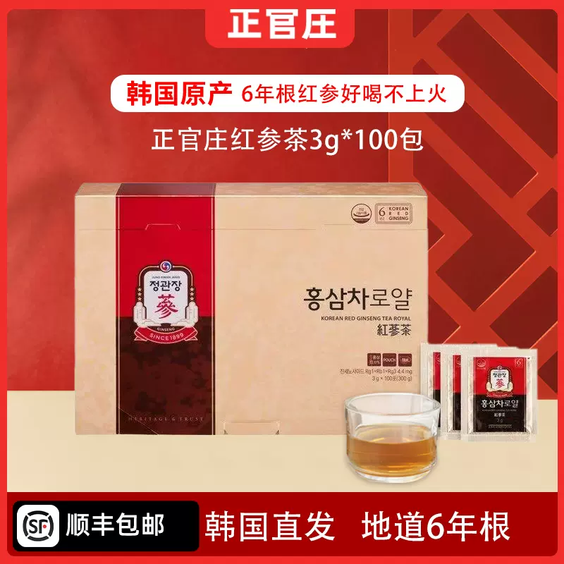 正官庄】紅蔘茶 100包 6年根 高麗人参茶 韓国 KGC 正官庄 紅
