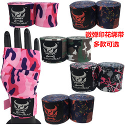 Leather Bean 3.5m Boxing Bandage Men's Elastic Bandage Hand Wrap 4.5m Muay Thai Fighting Sanda Wrist Guard Women's