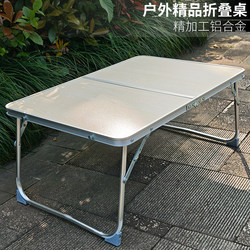 Outdoor Camping Small Table, Foldable Laptop Table, Bed Table, Dining Table, Desk, Children's Study Table, Wood Grain