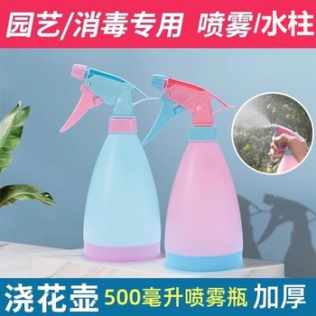 Gardening tools Sprinkle water
