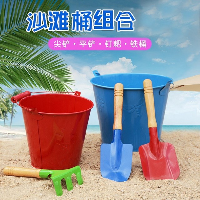 Children's beach thickened large iron bucket set small shovel baby outdoor beach playing digging and playing sand tools
