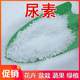 Urea nitrogen fertilizer and flower planting vegetables and fruit trees household potted plants general compound fertilizer household gardening fertilizer