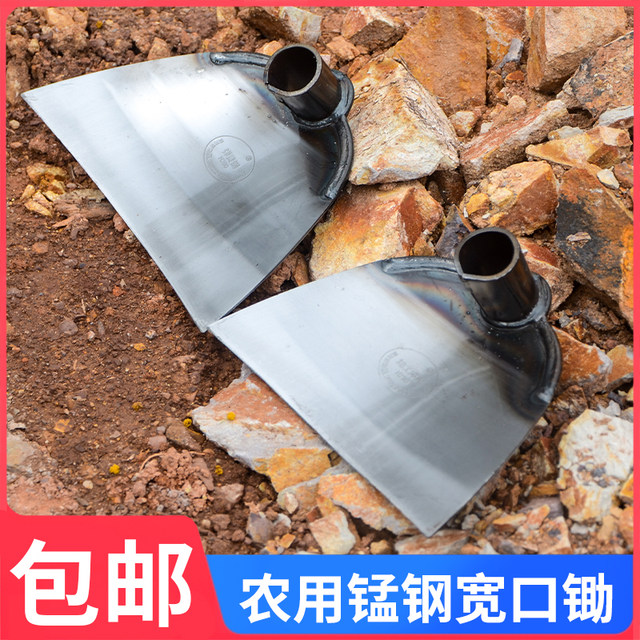 
Weeding artifact hoe tool for growing vegetables, household hoeing, agricultural tools, agricultural tools, digging, multifunctional manganese steel shovel shovel