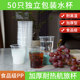Disposable cup plastic cup thickened household transparent anti-scalding aviation cup wholesale commercial high temperature large water cup

