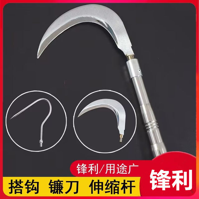 Stainless steel telescopic pole net pole 3 meters 4 meters fishing mowing sickle high altitude fruit picking pole net pole toon hook