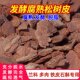 Decomposed pine bark bulk fermented pine phosphorus orchid cultivation substrate Dendrobium officinale special plant material orchid nutrient soil
