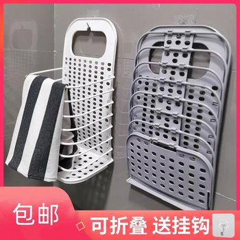 Dirty coat basket storage basket foldable bathroom wall-mounted dry and wet dual-purpose dirty coat basket household clean mobile debris
